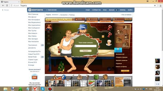 Играем в "Тюряга" 1 часть смотреть онлайн