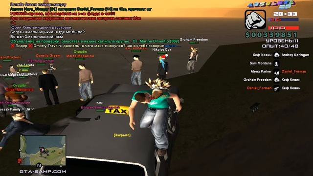 Музыка при заглушке (муте), блокировке на Absolute RP смотреть онлайн