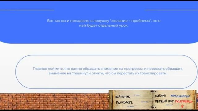 Лучшие Техники Исполнения Желаний | Как Осуществить Свою Мечту: Работающие Техники #6