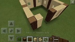 Как пастройть красивый дом в майнкрафт пе #1
