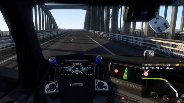 Етс 2 Крымский мост.mp4 смотреть онлайн