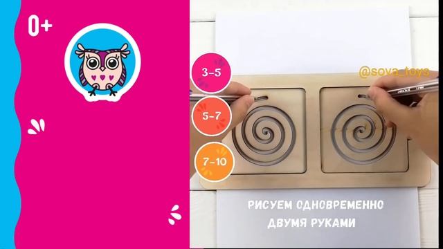 ПРОПИСИ ДЛЯ ДВУХ РУК смотреть онлайн