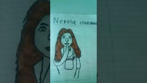 Рисую Nepeta страшилки