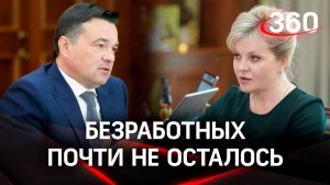 Дороги, услуги ЖКХ и доступная медицина - в Клину развивают социальный сектор