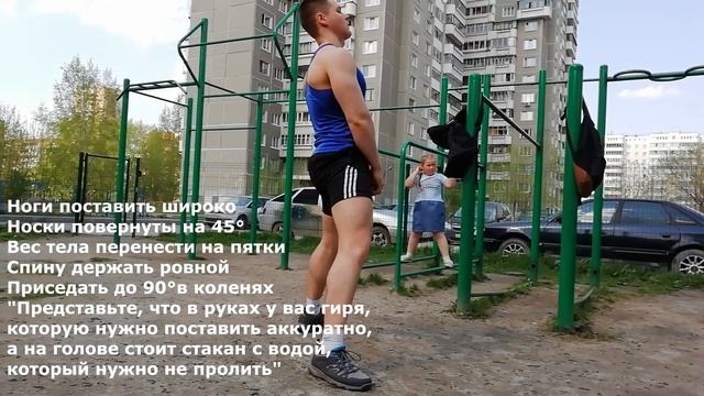 Приседания плие Упражнения для ног и ягодиц  Как накачать орех