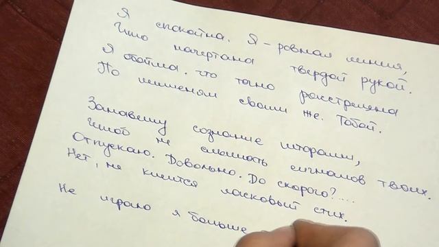 "Прощальное" смотреть онлайн