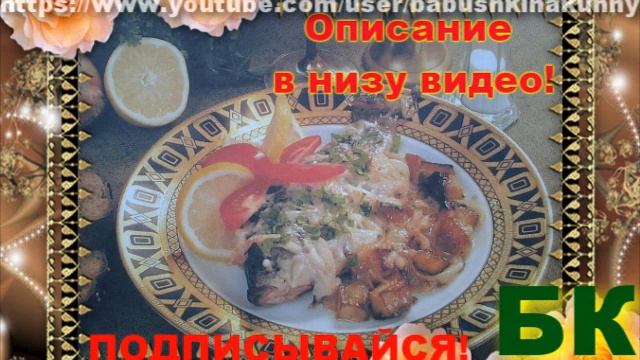 Карась в сметане смотреть онлайн