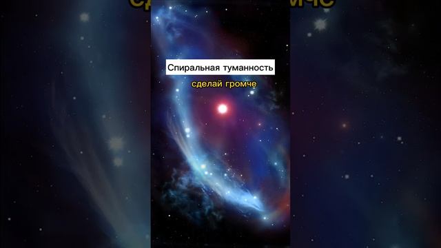 Звуки космоса #звукикосмоса #фактыокосмосе #zloered