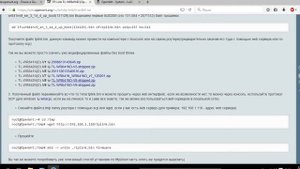 Восстановление прошивки TP LINK WR841N