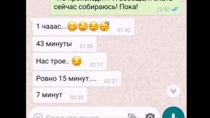 СТРАШНАЯ ПЕРЕПИСКА С ГРЕННИ | granny WhatsApp