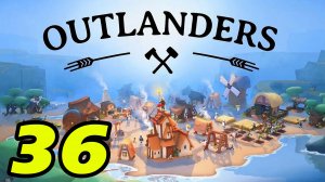 Outlanders #36 СТРОИМ ПИРАМИДУ ?