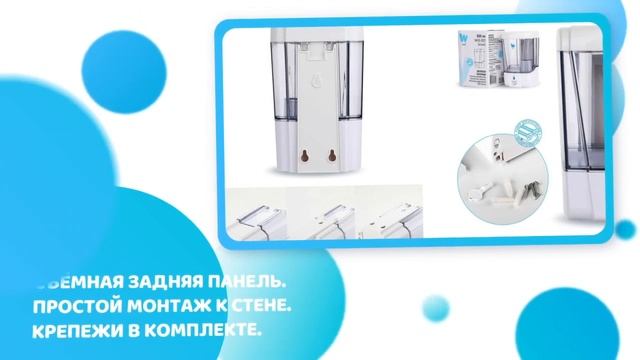 Сенсорный дозатор для мыла W by WHS из АБС-пластика 600мл капля (item # WHS-001) смотреть онлайн