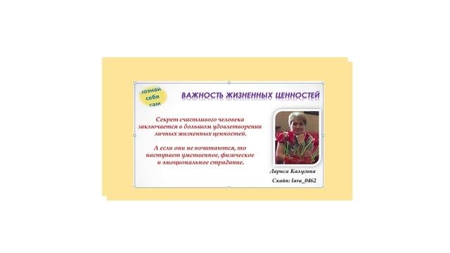 МАСТЕР КЛАСС 