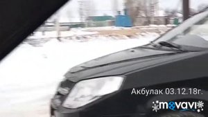 Акбулак 2018г. Оренбургская область.