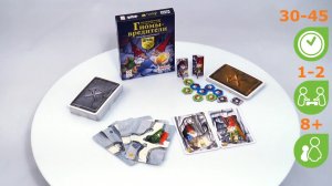 Гномы-вредители: Дуэль. Обзор настольной игры от компании Стиль Жизни