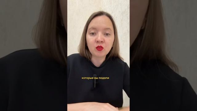 Рассмотрение актов и решений в налоговой - на что обращать внимание