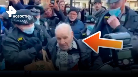 "Демократия" коллективного Запада: 92-летнего мужчину арестовали за поддержку Ассанжа на митинге