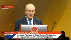 Новости Татарстана 20/01/22 четверг 21:45 День 662 ? ТНВ