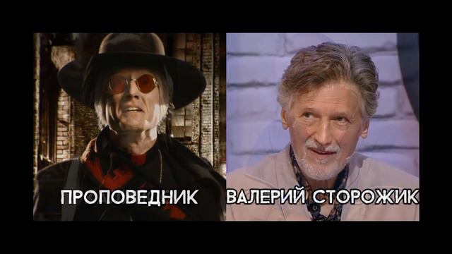 Twisted Metal - Актёры русского дубляжа (РЛИ)