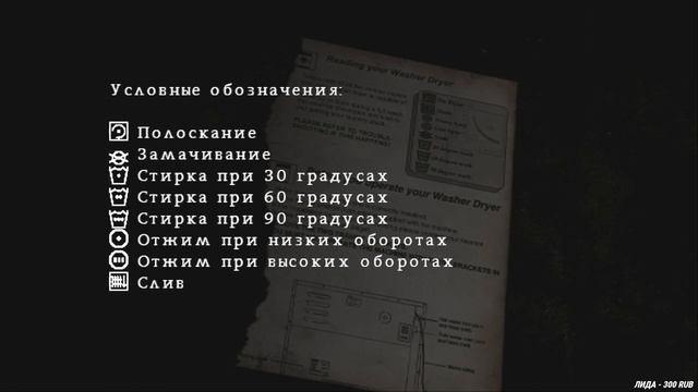 Silent Hill: Origins прохождение #3 — Финал смотреть онлайн