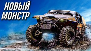 САМЫЙ БЫСТРЫЙ внедорожник вездеход Горный. UTV багги российского производства. Часть 1