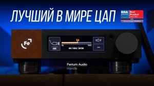 ПОЛНЫЙ ОБЗОР ЦАПа Ferrum Audio Wandla