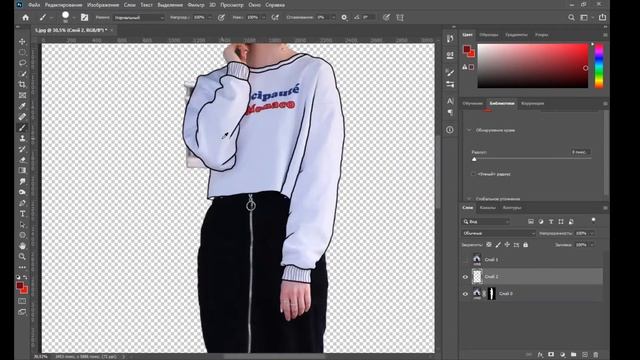 NEON photoshop/ 9,8/ arts/ неоновая обработка фото смотреть онлайн