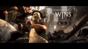 Кожанное Лицо - Я завожу бензопилу