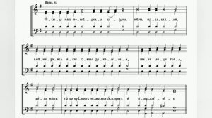 Глас 1, ирмосы воскресные, Киевский распев, 1 сопрано.