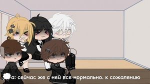 |•Реакция персонажей из игры tiny bunny на будущее•| //ветка изгоя\\ (2 часть)