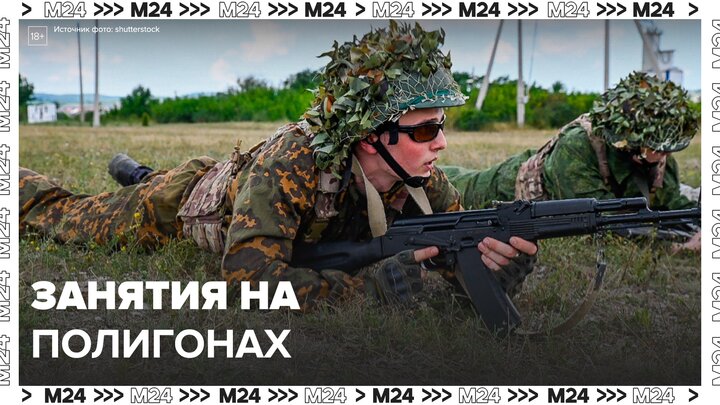 Российские военные продолжают занятия на полигонах в перерывах между боями - Москва 24
