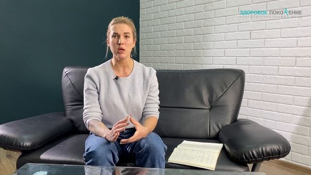 Разговор с психологом. Тема: как управлять своими эмоциями. смотреть онлайн