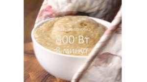 Хлеб из отрубей и БЕЗ муки | ПП хлеб по Дюкану