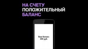 Как перейти на теле2 с сохранением номера