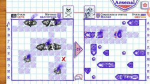 Морской бой 2 Как победить врага? 🤔 Часть 4))))