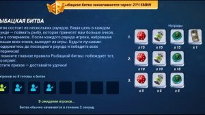 Новая рыба Синеголовый Чукучан   13* на Колорадо, fishing clash, фишинг клеш