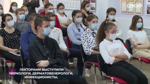 Ставропольские врачи провели лекции о здоровом образе жизни для 3 тыс. школьников