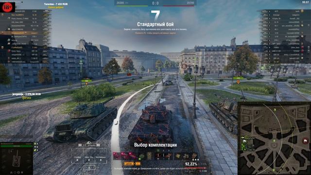 ПОДГОТОВКА К ЧАКУ " Near_You ✮ C1yMba ✮ Mexikkanec " смотреть онлайн