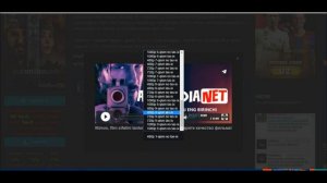 Mendirman Jaloliddin 11 qism Мендирман Жалолиддин 11 кисм