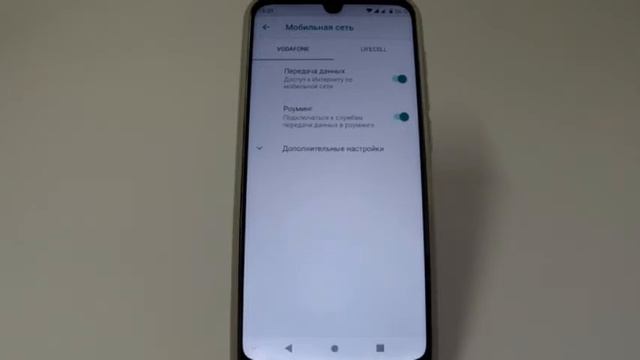 Отключение Интернет-роуминга в смартфоне ZTE смотреть онлайн