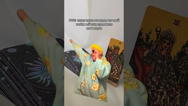 Астроюмор