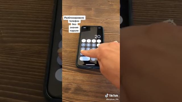 Как разблокировать телефон без знания пароля