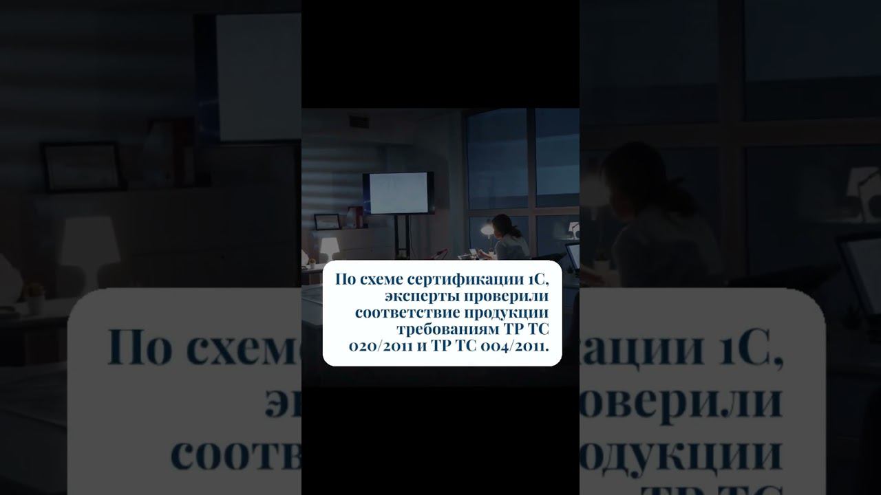 Сертификация электронных весов в России — сертификат-декларация.рф