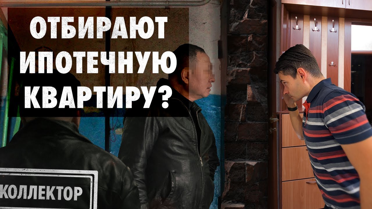 Ипотека если нет детей. Платеж по ипотеке Мем. Что если нечем платить ипотеку. Единственное жилье в ипотеке. Что делать если не платить ипотеку.