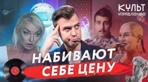 Ургант многоликий, Наргиз «обандерилась»*, возвращение Никулина | Культуправление