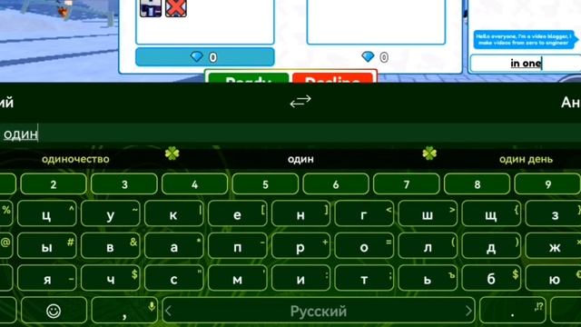 ?От нуля до инженера?