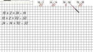 Страница 5 Задание 5 – Математика 3 класс (Моро) Часть 1