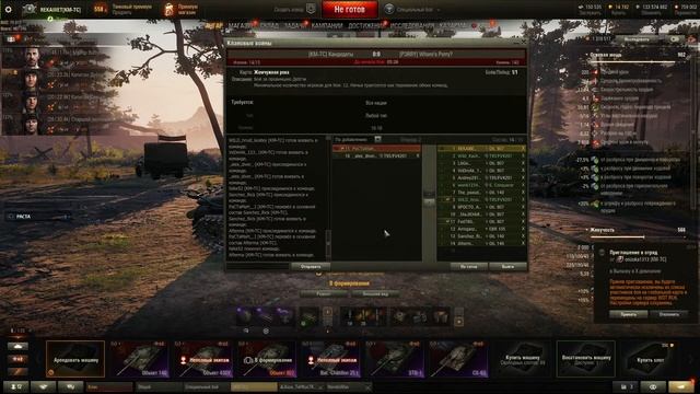 Ивент на ГК «Противостояние» День 6 смотреть онлайн