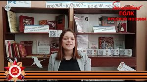 Юлия Друнина «Я родом не из детства - из войны», читает Вера Маргунова, 16 лет, г.  Киселёвск