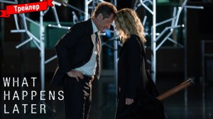 Что случится позже — трейлер